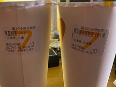 -7分甜(苏州中心店)