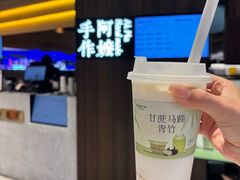 -阿嬷手作(深圳万象天地店)
