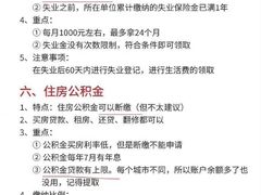 -外滩