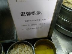-小胖包子王(阜成门内店)