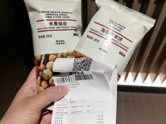 -MUJI无印良品(杭州万象城店)