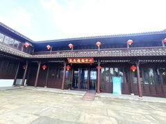 -丝绸小镇荻港古村