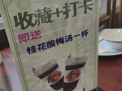 -大牌大·传统杭帮菜(湖滨店)