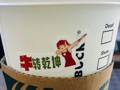 -星巴克(来福士办公楼店)