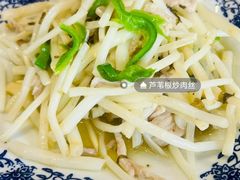 -呼吸森林·生态农庄农家乐私房菜