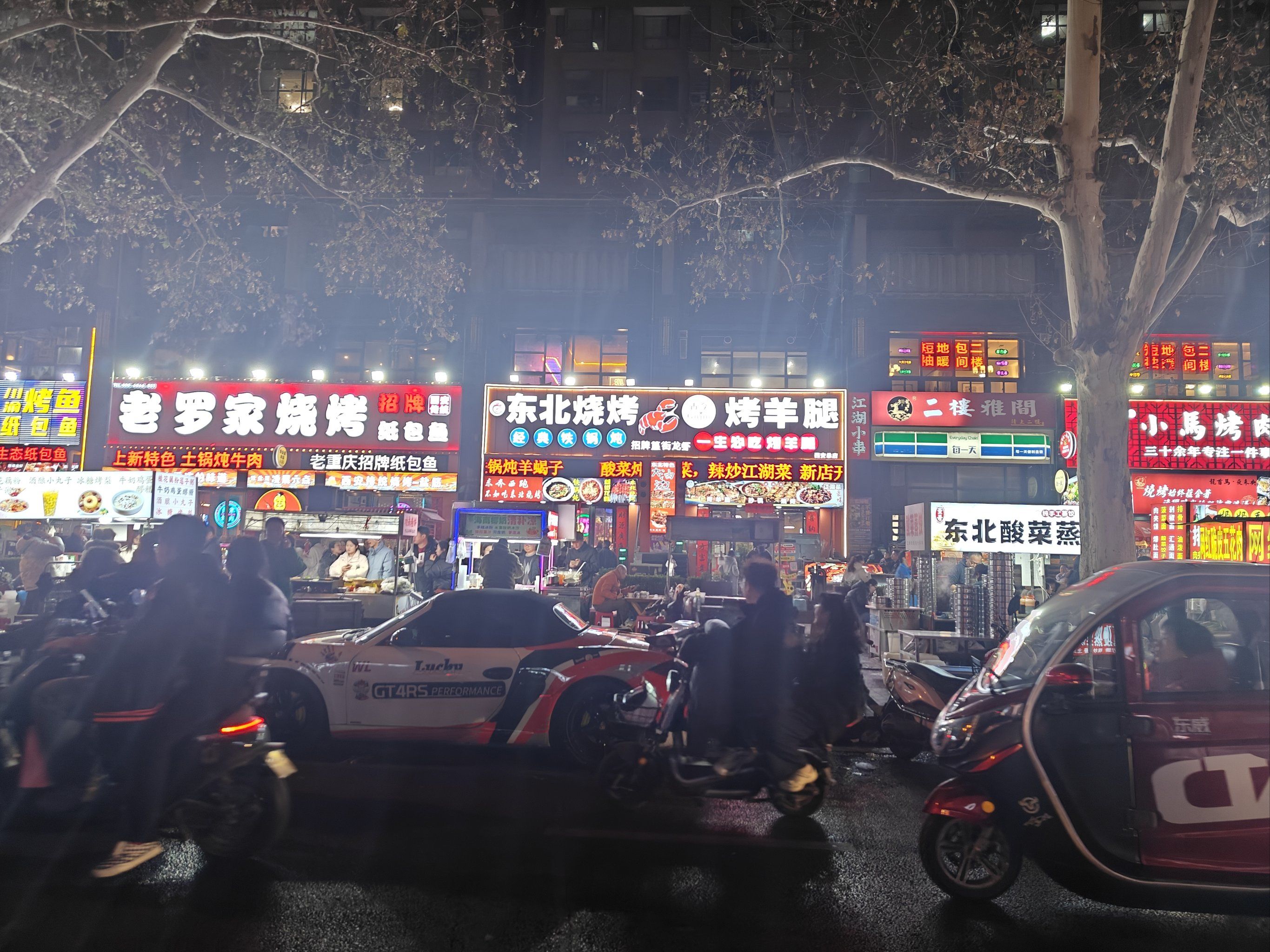 西安夜市之宝藏变黑的龙首原