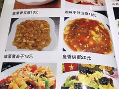 菜单-芳芳餐厅(白沙路店)