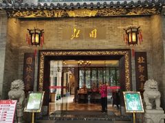-北园酒家(小北路店)