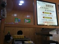 -兄弟肠粉(南门店)
