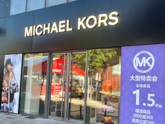 -百年港湾奥特莱斯(香炉礁店)