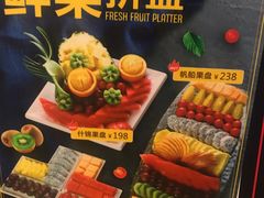 -好乐迪(张扬路八佰伴店)