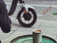 -Tequila Espresso(嘉善路店)