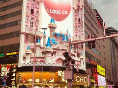 -黄兴南路步行商业街