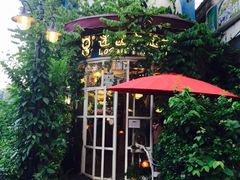 iphone_upload_pic-广州迷途主题旅馆(海珠广场店)