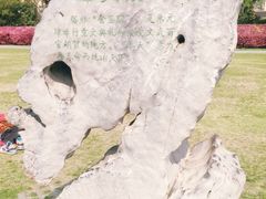 -明故宫遗址公园