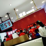 大学城-U城-豆吉(试营运)