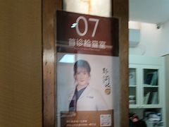 -佛山中大口腔医院·市二级口腔专科医院