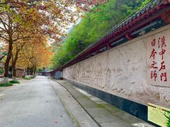 -汉中石门栈道景区
