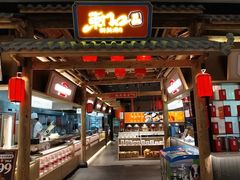 -东门口·新式老北京火锅(河西龙湖天街店)