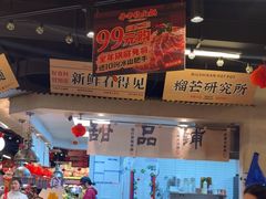 -牛市坎火锅(建设路店)