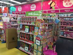 -TOYSRUS玩具反斗城(宁波和义大道店)