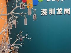 -爱定格照相馆·证件照(布吉店)