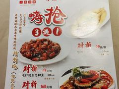-红城阁·上海味道(四平路店)