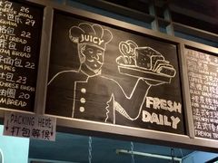 -Juicy Bakery(大学路店)