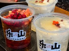 -盡膳口福跷脚牛肉火锅(晶耀前滩店)