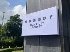 -广州大学城雅乐轩酒店