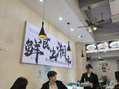 -福巷湘食小馆·猛火现炒(上海首店)