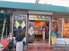 -鎌倉茶々(本店)