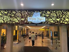 -白虎自助餐厅·真老虎·景观自助餐厅(广州长隆酒店)