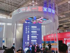 -宁波国际会展中心