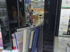 -横岗眼镜城