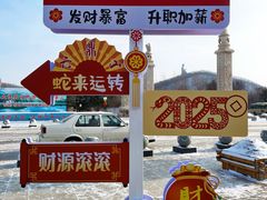 -六鼎山文化旅游区