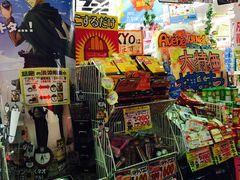 -松本清(池袋Part2店)