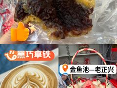 -京天红酒家(虎坊路店)