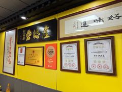 -卢聪艺小吃店(阳翟总店)