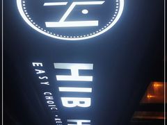 -HIB HUB公社(解放西路店)