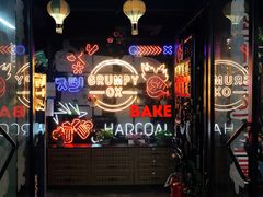 门面-·缸桶屋·韩式牛肋条自助烤肉(西湖D11店)