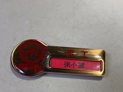 -海底捞火锅(吾悦国际广场店)