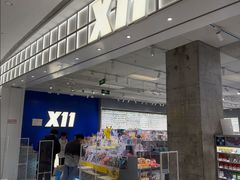 -X11(北京首开熙悦龙湖天街龙湖店)