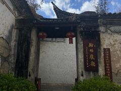 -喜洲翰林餐厅(董家百年老宅店)