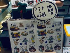 -椰椰大吉(海城店)