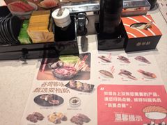 -争鲜回转寿司(东方银座店)