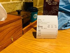 -好這口重庆小面(总店)