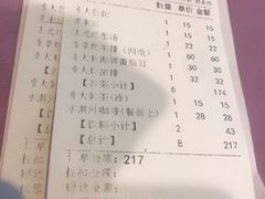 -德大西餐社(云南南路店)