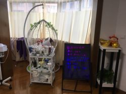 -杉惠素颜美妆皮肤管理中心