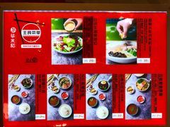 -轻蔬不用等·素食(江苏路店)